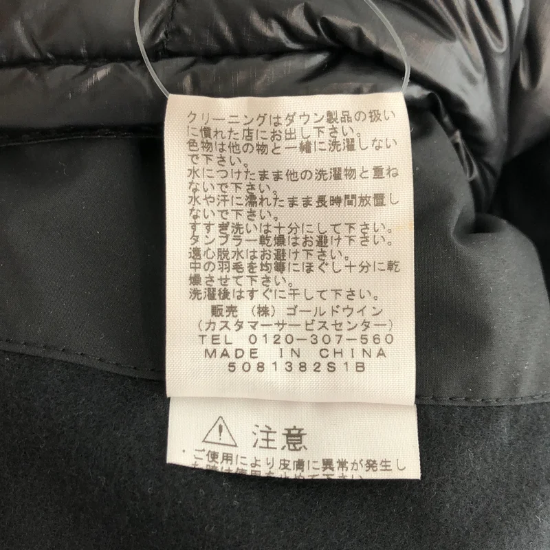 THE NORTH FACE PURPLE LABEL / ザノースフェイスパープルレーベル | ダウンベスト | WS | レディース
