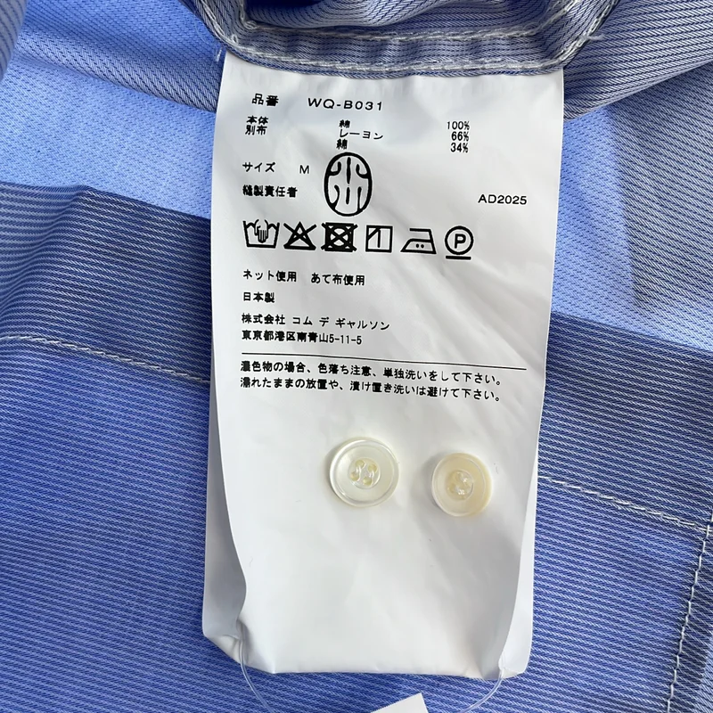 JUNYAWATANABE COMMEdesGARCONS MAN / ジュンヤワタナベマン | 2026SS | コットン フローラルパッチ ストライプシャツ | M | メンズ
