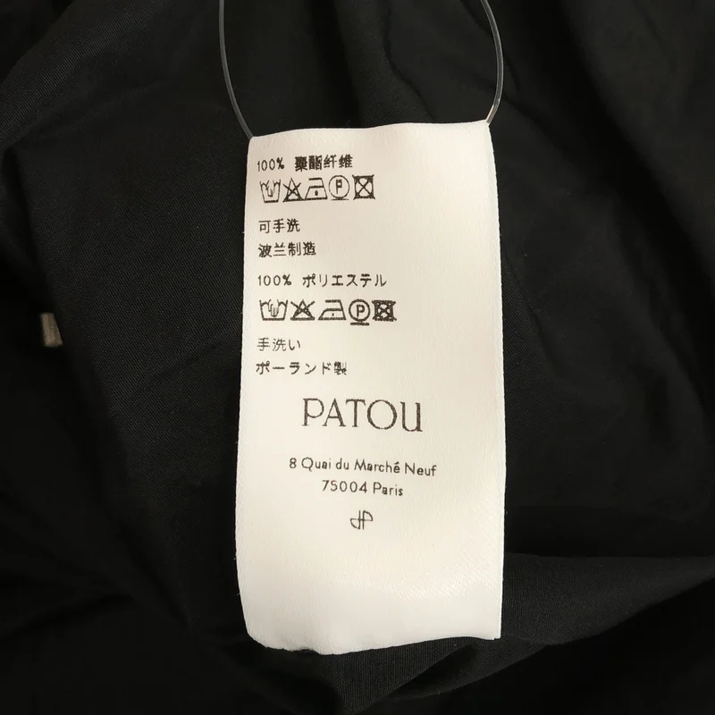 PATOU / パトゥ | ファイユ バブル スカート | 36 | レディース
