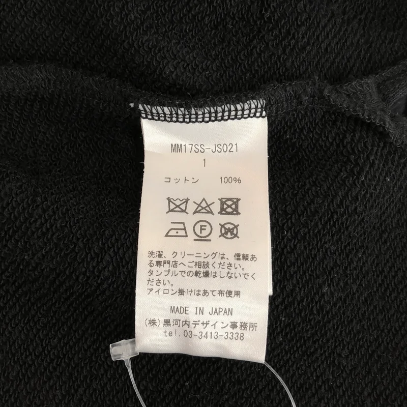 Mame Kurogouchi / マメクロゴウチ | エンブロイダリー オープンショルダー パーカー MM17SS-JS021 | 1 | レディース