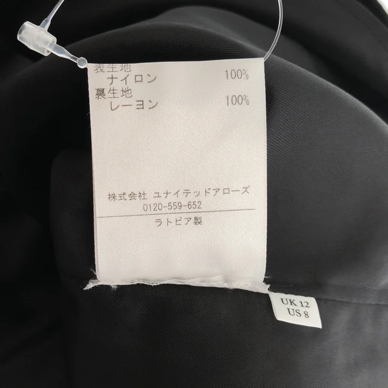 Cecilie Bahnsen / セシリーバンセン | OCIE SKIRT ティアード スカート | 12 | レディース