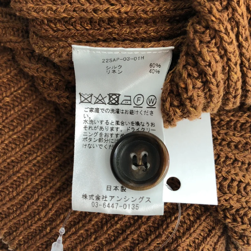 A.PRESSE / アプレッセ | Silk linen Cardigan サマーカーディガン | 2 | メンズ