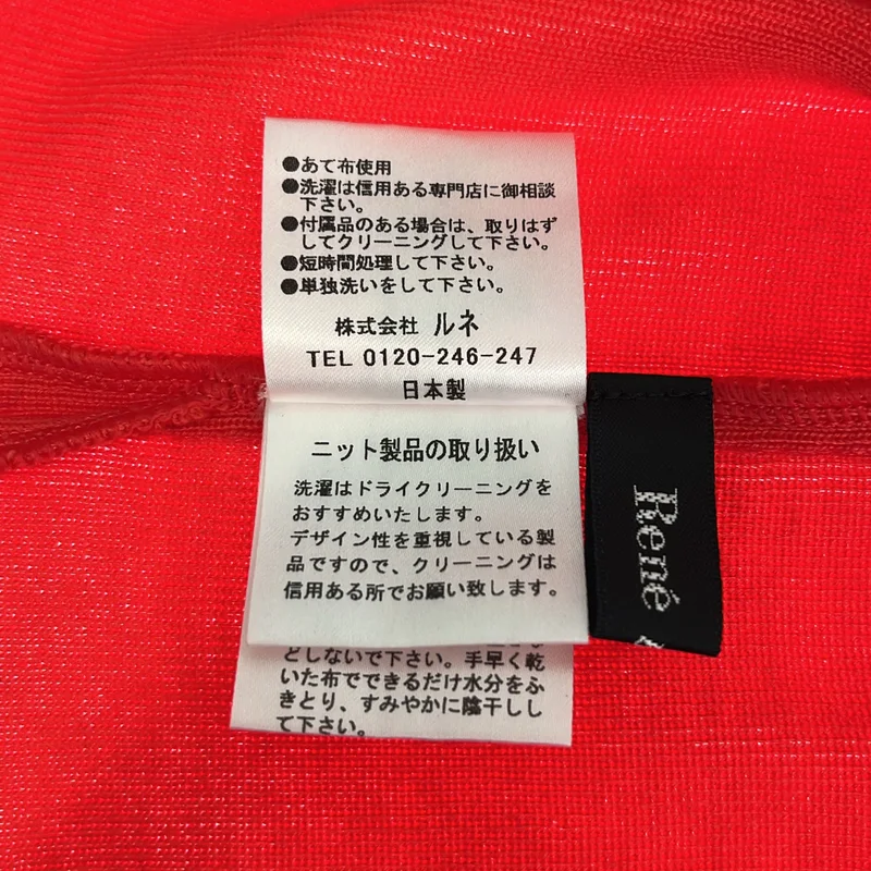 Rene / ルネ | ウール混 ボウタイ ノースリーブニット | 38 | レディース
