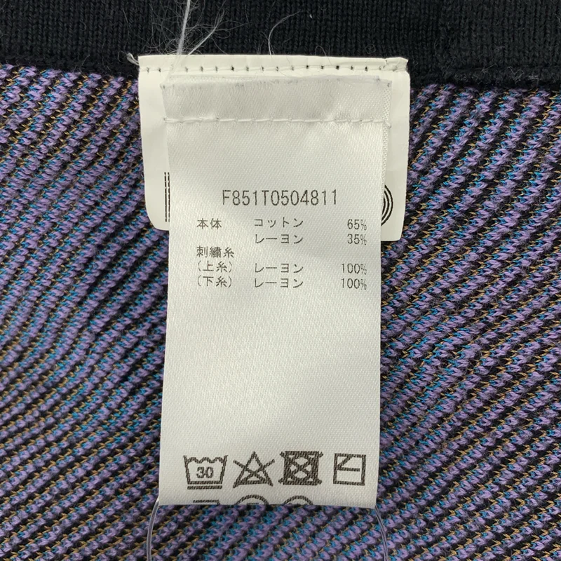 KENZO / ケンゾー | MEMENTO2 タイガー 刺しゅう ニット | M | レディース