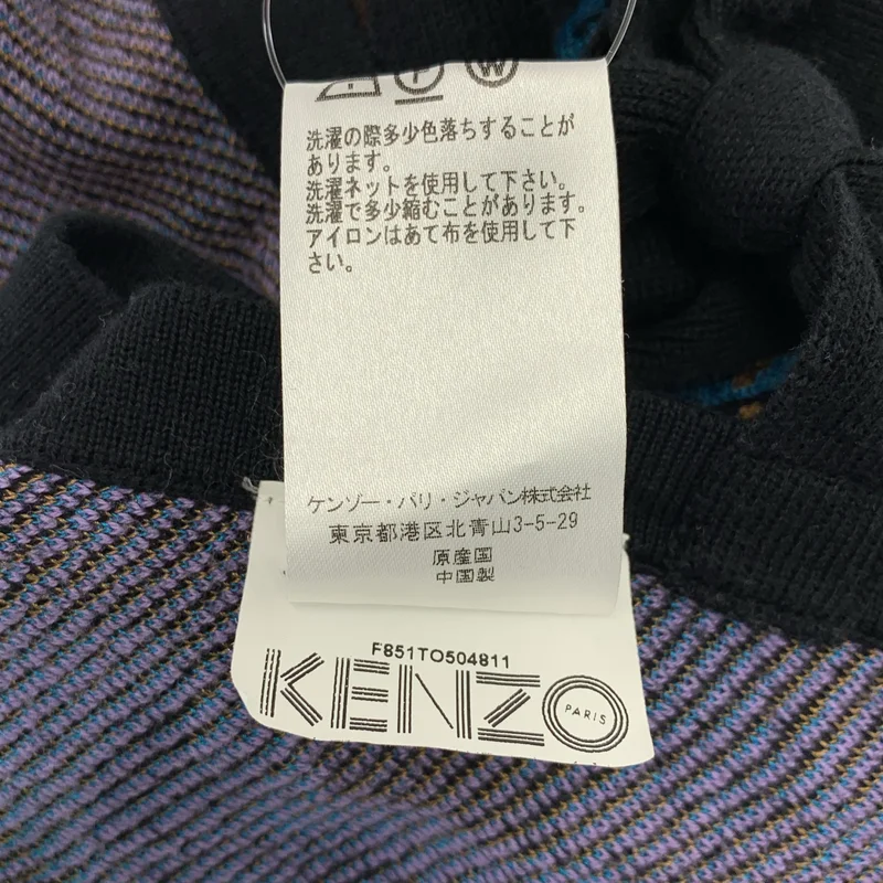 KENZO / ケンゾー | MEMENTO2 タイガー 刺しゅう ニット | M | レディース