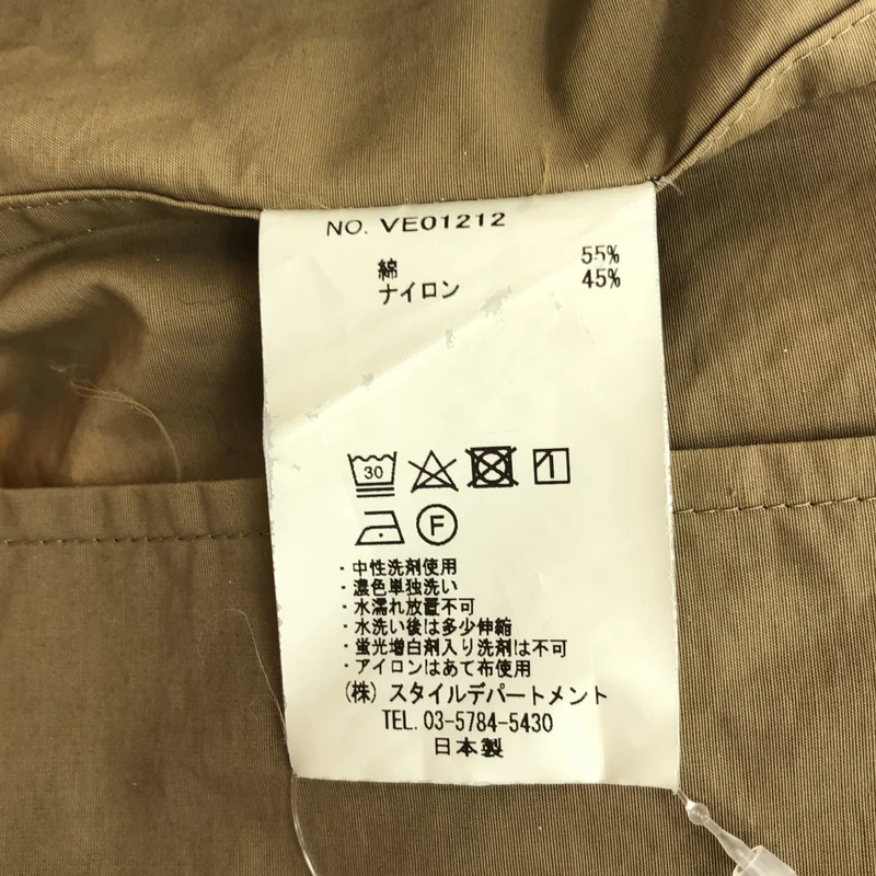 STILL BY HAND / スティルバイハンド | コットン ナイロン ワークベスト | 46 | メンズ