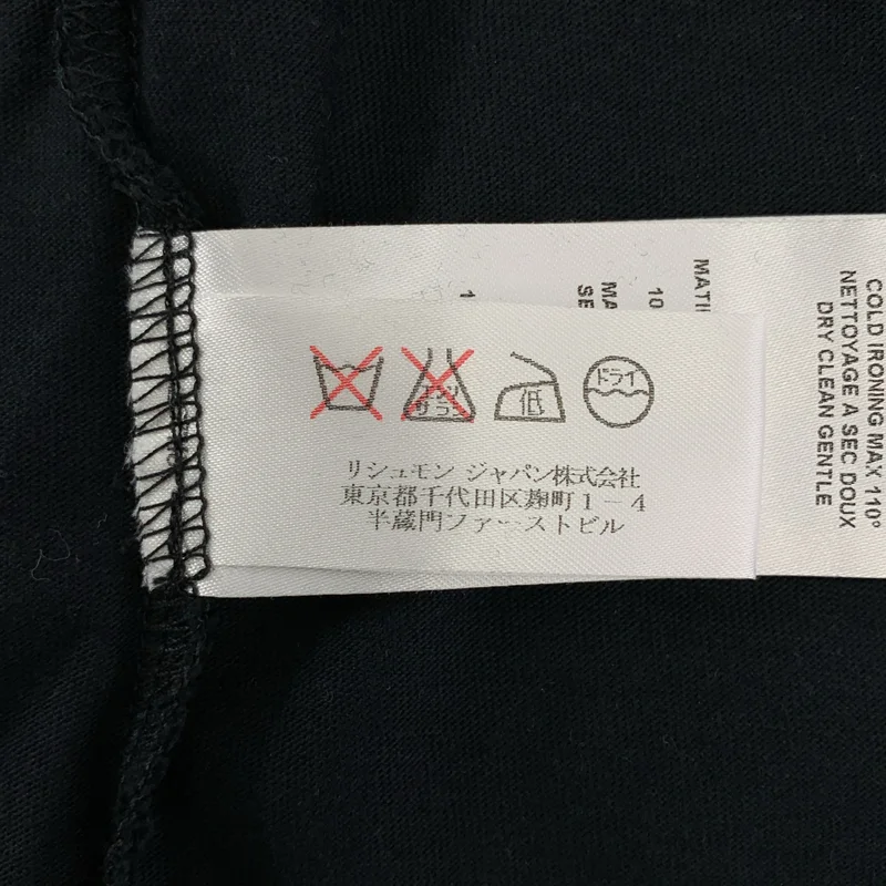 SEE BY CHLOE / シーバイクロエ | フリンジスリーブ Tシャツ カットソー | L | レディース