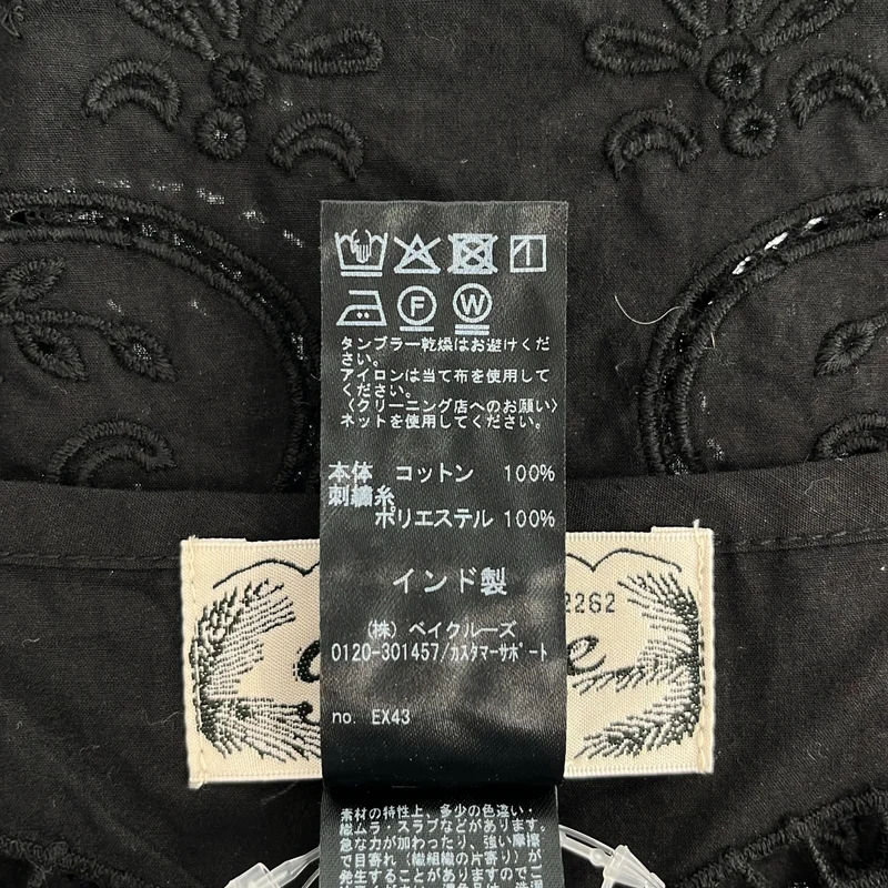 JOURNAL STANDARD relume / ジャーナルスタンダードレリューム | 2026SS | スクエア エンブロイダリー ベスト | F | レディース