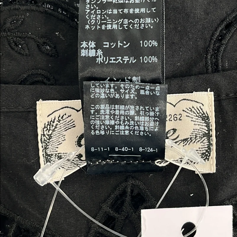 JOURNAL STANDARD relume / ジャーナルスタンダードレリューム | 2026SS | スクエア エンブロイダリー ベスト | F | レディース