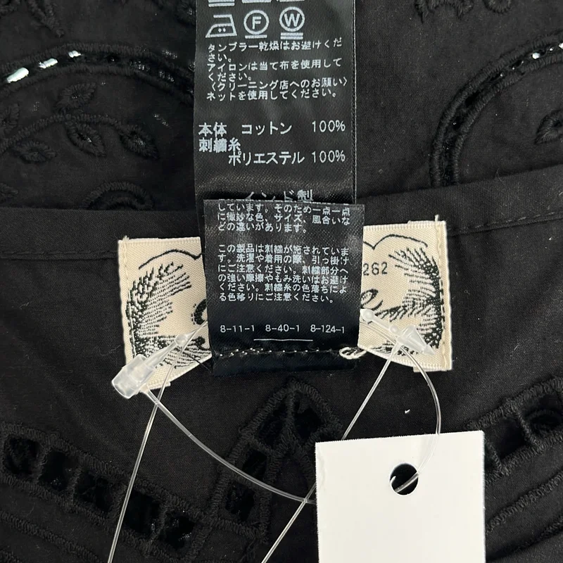 JOURNAL STANDARD relume / ジャーナルスタンダードレリューム | 2026SS | スクエア エンブロイダリー ベスト | F | レディース