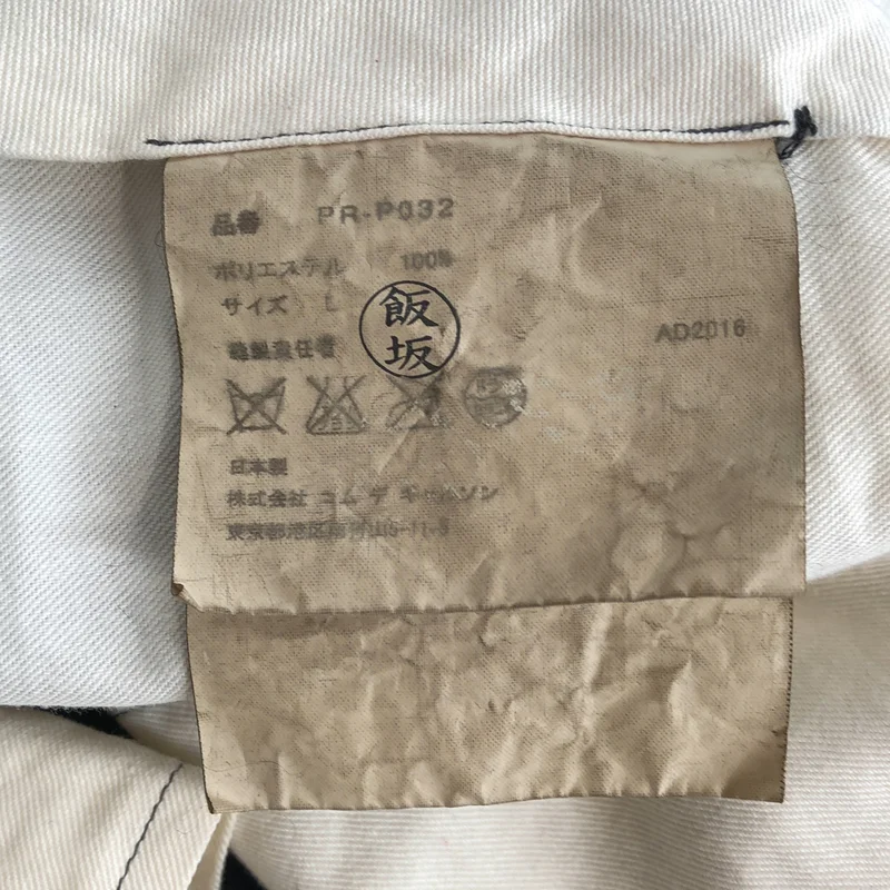COMME des GARCONS HOMME PLUS / コムデギャルソンオムプリュス | 2016AW | ポリエステル 製品加工 ジャガード ワイド ショートパンツ ショーツ | L | メンズ