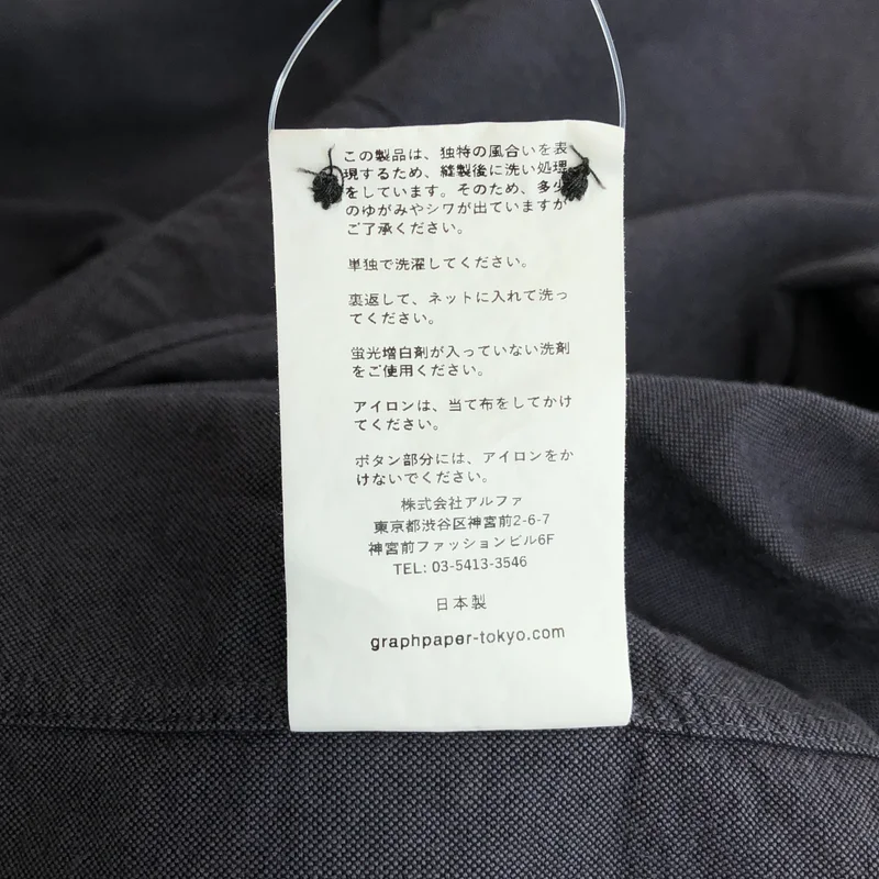 Graphpaper / グラフペーパー | Oxford S/S Oversized B.D Shirt オックスフォード ボタンダウン 半袖シャツ | ONE | メンズ