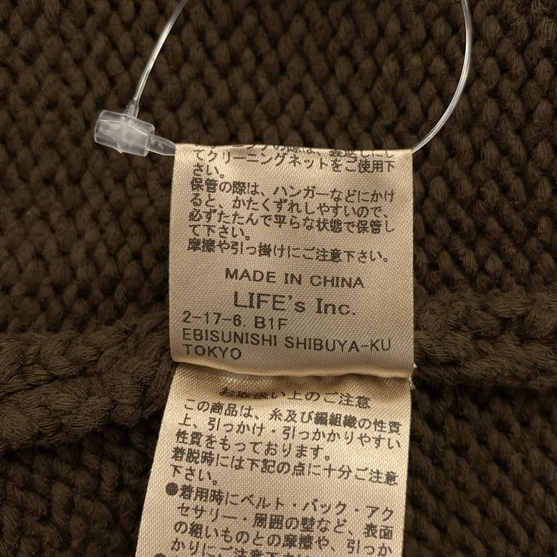 TODAYFUL / トゥデイフル | 2025AW | Raglan Knit Pullover / コットン ラグランニット プルオーバー | F | レディース