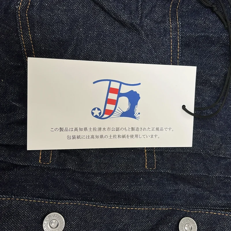 WAREHOUSE / ウエアハウス | Johnmung Denim Jacket デニムジャケット | 38 | メンズ