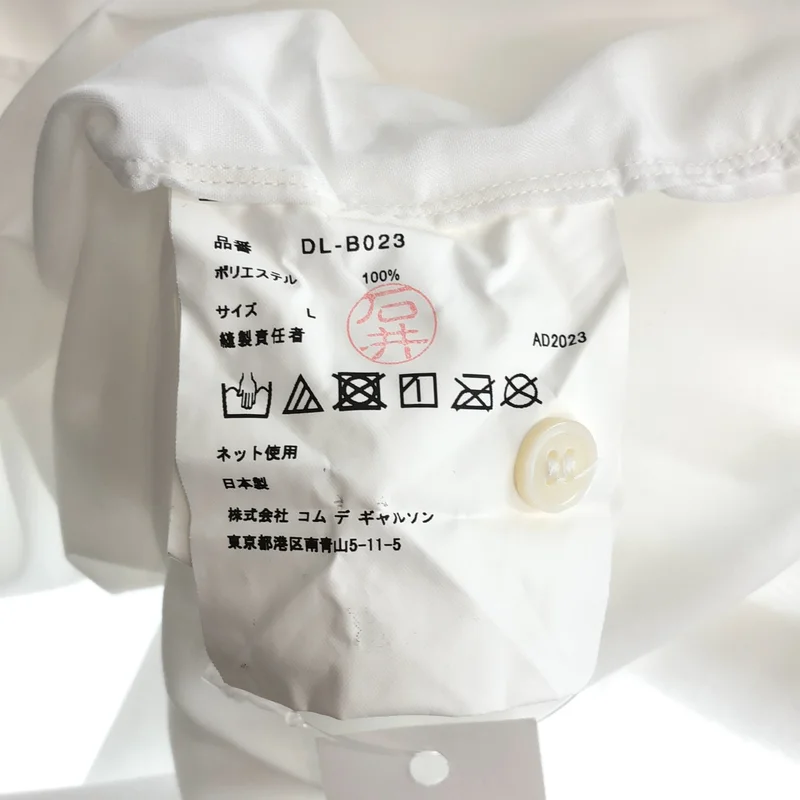 COMME des GARCONS HOMME DEUX / コムデギャルソンオムドゥ | 2023AW | ポリ縮絨 レギュラーカラーシャツ | L | メンズ