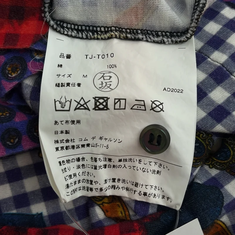 tao COMME des GARCONS / タオコムデギャルソン | 2022AW | ギンガムチェック フラワープリント クルーネックカーディガン TJ-T010 | M | レディース