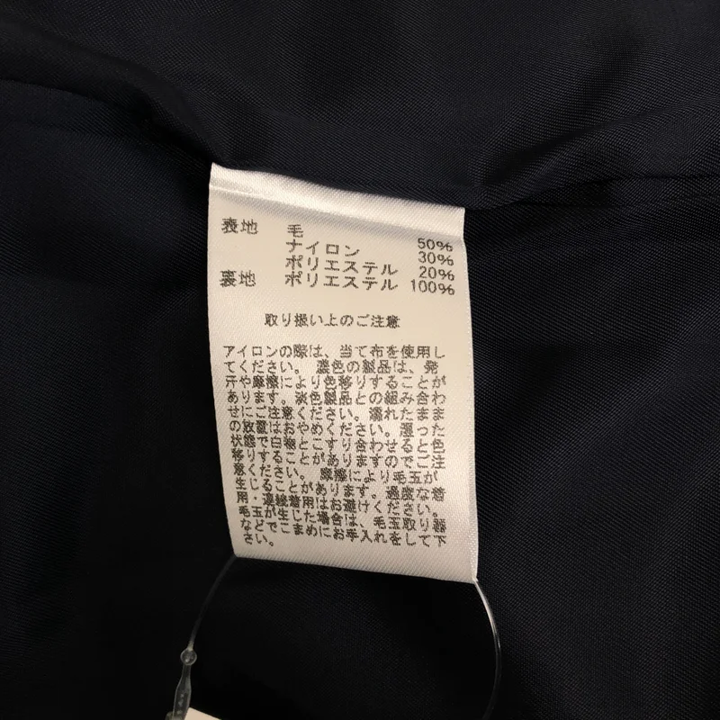 BROOKS BROTHERS / ブルックスブラザーズ | × green label relaxing / 別注 ウール コーチジャケット | L | メンズ