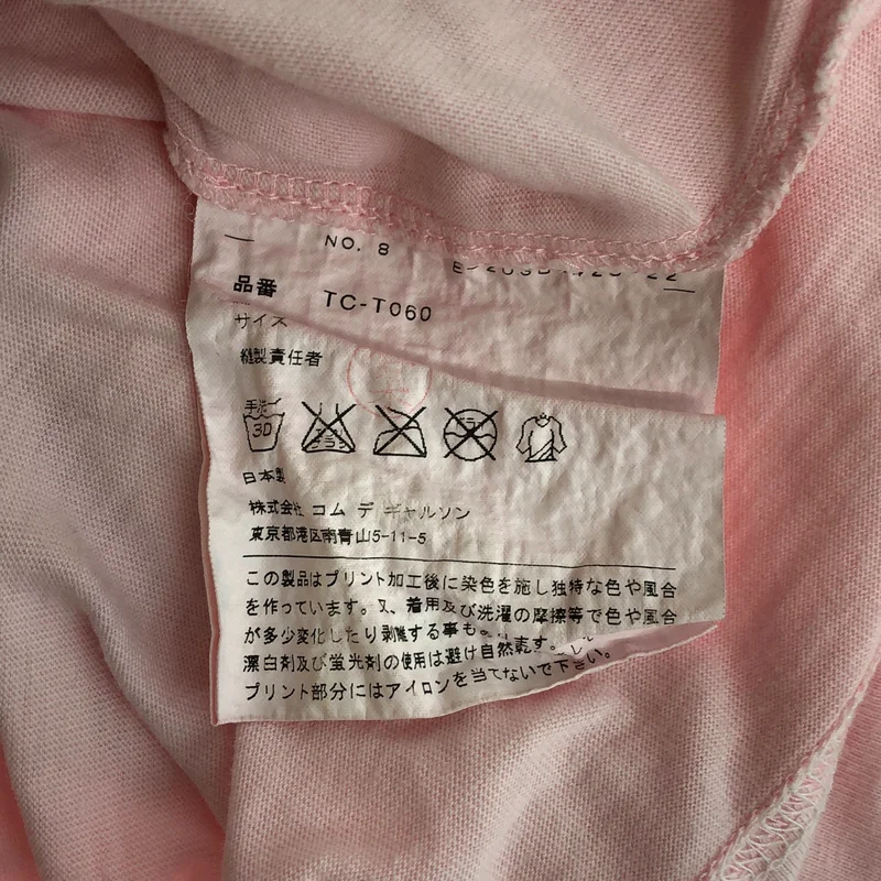 tricot COMME des GARCONS / トリココムデギャルソン | 2009SS | コットン プリント加工 リボン クルーネックカットソー |