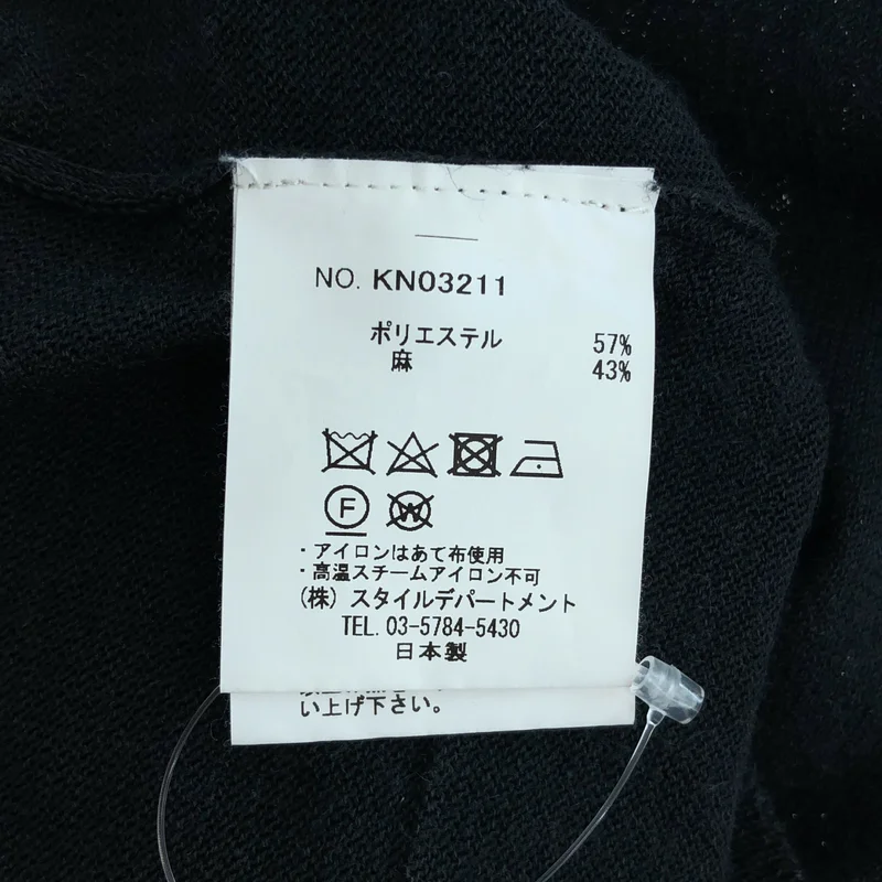 STILL BY HAND / スティルバイハンド | ニットカーディガン | 46 | メンズ