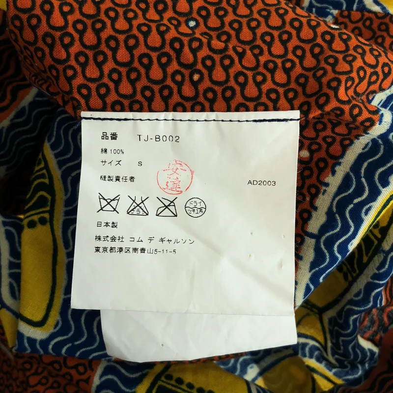 tricot COMME des GARCONS / トリココムデギャルソン | 2003SS | コットン 製品洗い加工 再構築 シャツ | S | レディース