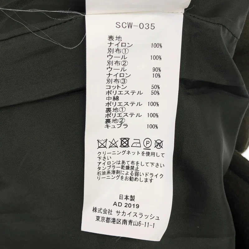 sacai / サカイ | 異素材 MA-1切り替え ロングコート | 2 | レディース