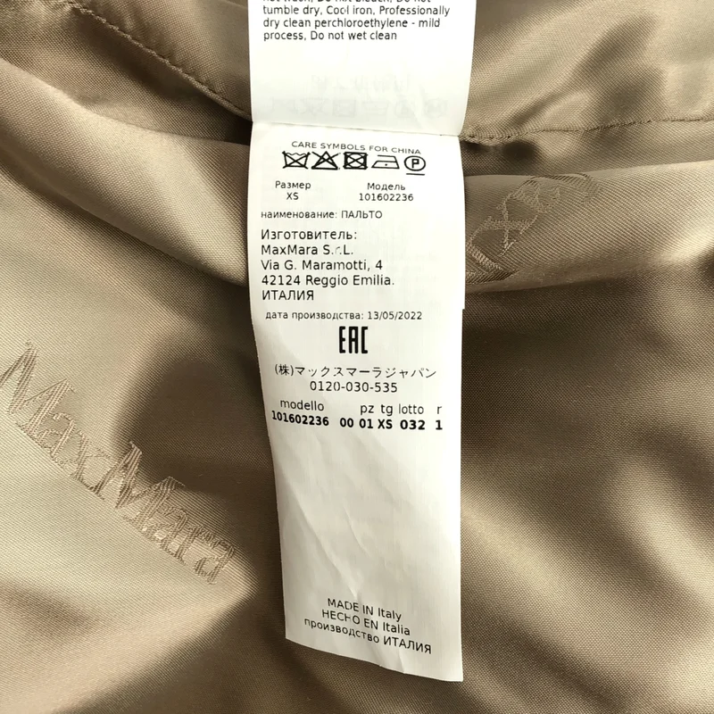 Max Mara / マックスマーラ | TEDDY BEAR ICON COAT / アルパカ ウール テディベア アイコンコート | XS | レディース