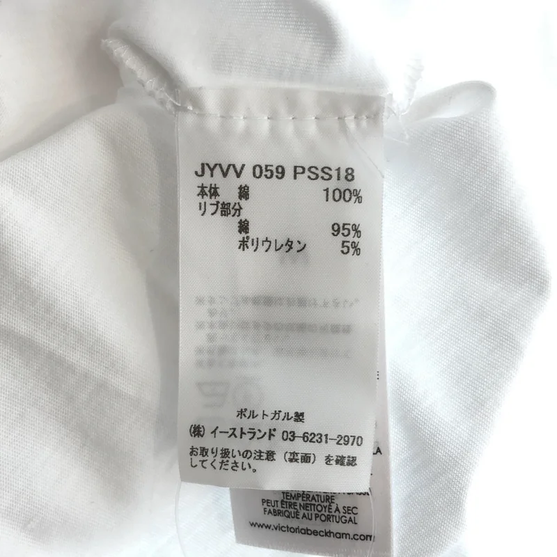 VICTORIA BECKHAM / ヴィクトリアベッカム | ギャザー ノースリーブトップス | M | レディース