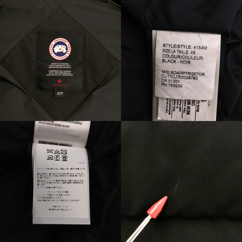 CANADA GOOSE / カナダグース | Freestyle Vest ダウンベスト 4154M | XS | メンズ