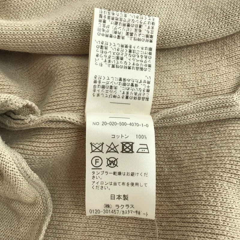 EVERYDAY I LIKE. / エヴリディアイライク | 2020SS | Deuxieme Classe / Twins cotton / ショートガウン ニット |