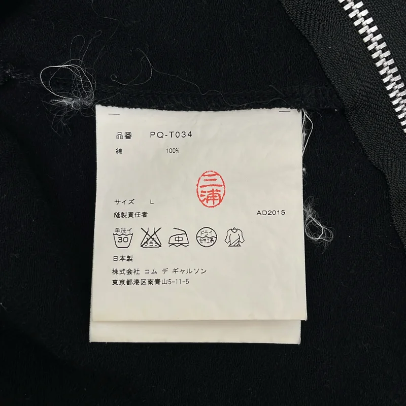 COMME des GARCONS HOMME PLUS / コムデギャルソンオムプリュス | 2016SS | ジップデザイン Tシャツ | L | メンズ