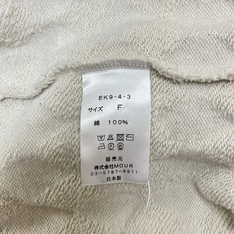 ERiKOKATORi / エリコカトリ | コットン オーバーシルエット スウェット トレーナー | F | レディース
