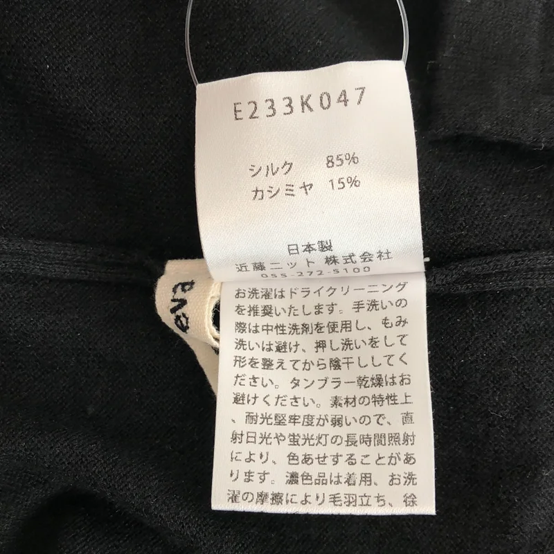 evam eva / エヴァムエヴァ | high gauge turtleneck / シルク カシミヤ ハイゲージ タートルネックニット |