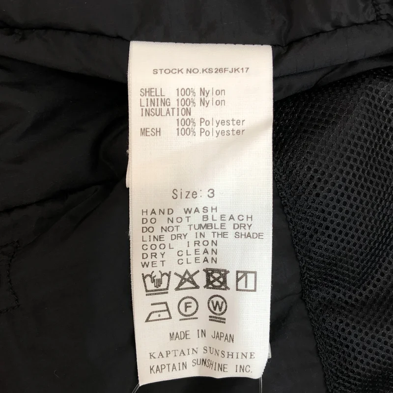 Kaptain Sunshine / キャプテンサンシャイン | 2026AW | Shrink Nylon Puffer Jacket / シュリンクナイロン パファージャケット | 3 | メンズ