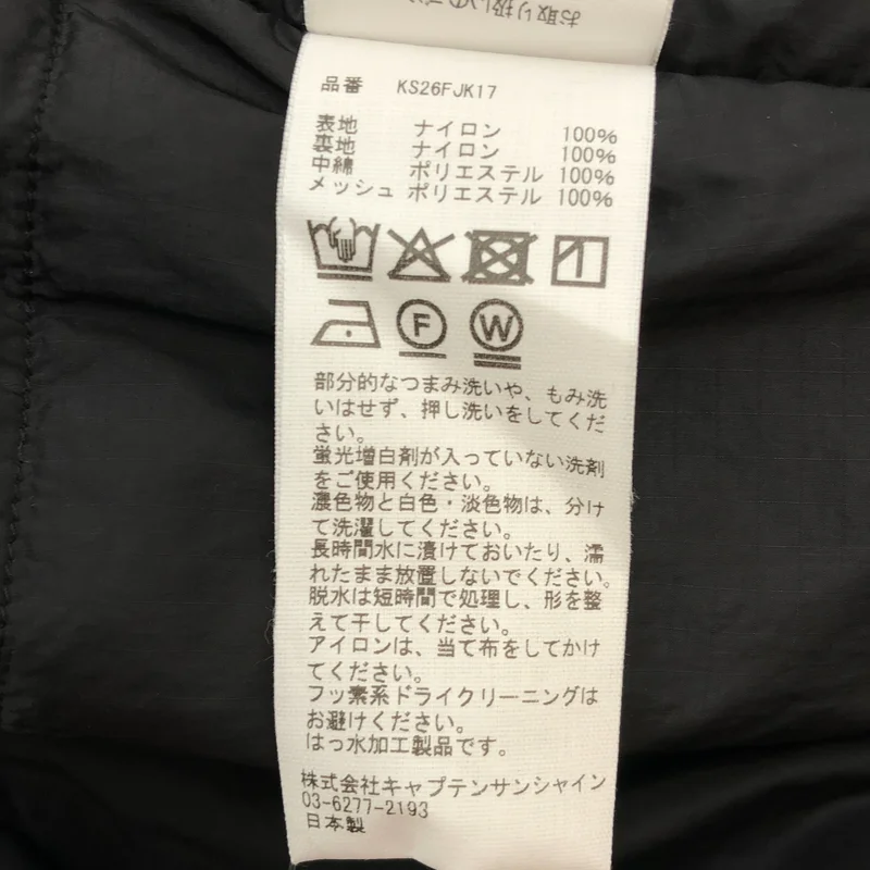 Kaptain Sunshine / キャプテンサンシャイン | 2026AW | Shrink Nylon Puffer Jacket / シュリンクナイロン パファージャケット | 3 | メンズ