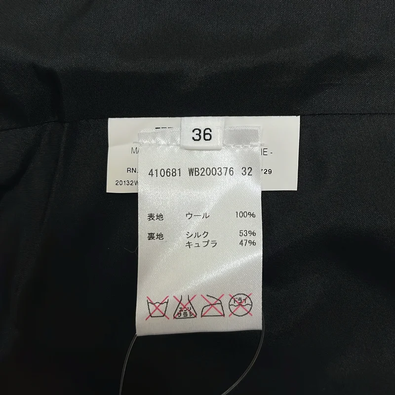 JIL SANDER / ジルサンダー | ウール バックジップ スカート / 裏地付き | 36 | レディース