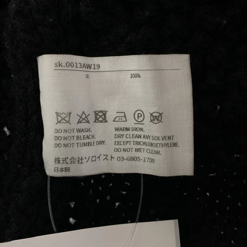 TAKAHIROMIYASHITA The Soloist / タカヒロミヤシタザソロイスト | Balloon sleeve back zip turtleneck sweater ケーブル タートルネック ニット | 44 | メンズ