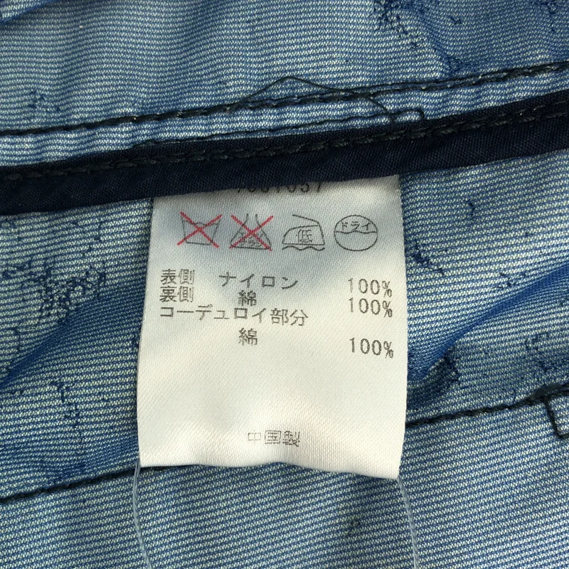 Barbour / バブアー | SOUTH SHIELDS ナイロン ビューフォート ハンティングジャケット | S | メンズ