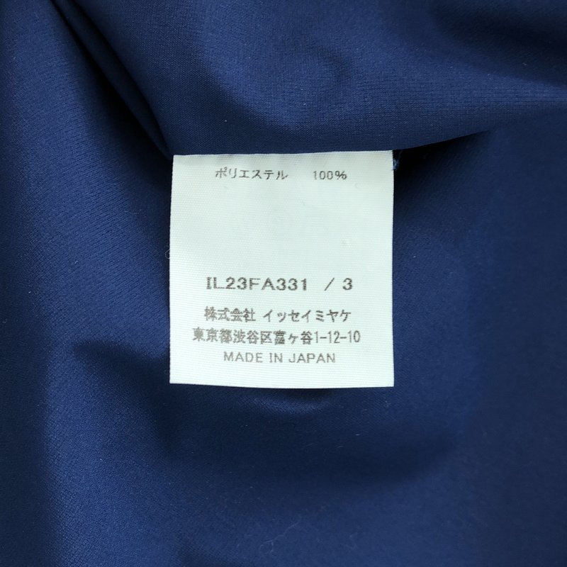 132 5. ISSEY MIYAKE / 1325.イッセイミヤケ | LIGHT COAT コート |