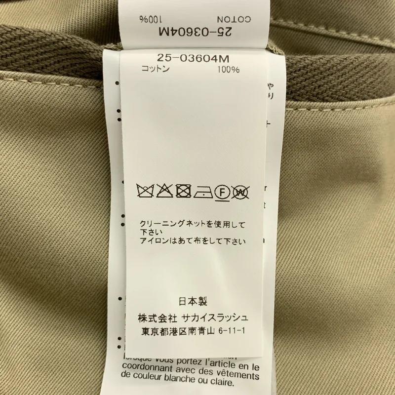 sacai / サカイ | 2025SS | Cotton Chino Pants ベルテッドコットンチノパンツ | 0 | メンズ