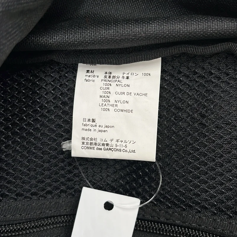 COMME des GARCONS HOMME PLUS / コムデギャルソンオムプリュス | ナイロン バックパック リュック |