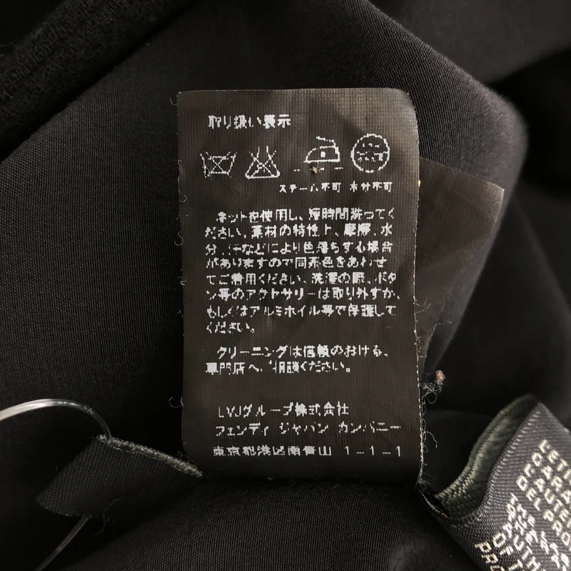 FENDI / フェンディ | ウール タイトスカート | 40 | レディース