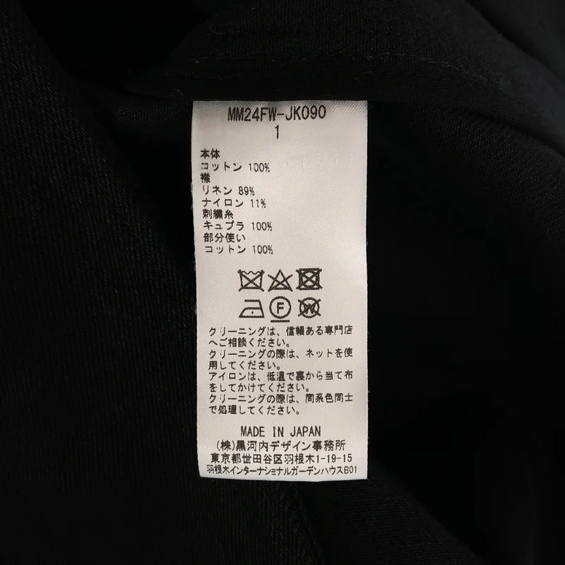 Mame Kurogouchi / マメクロゴウチ | 2024AW | Cord Embroidery Detail Denim Jacket コードエンブロイダリー デニムジャケット | 1 | レディース