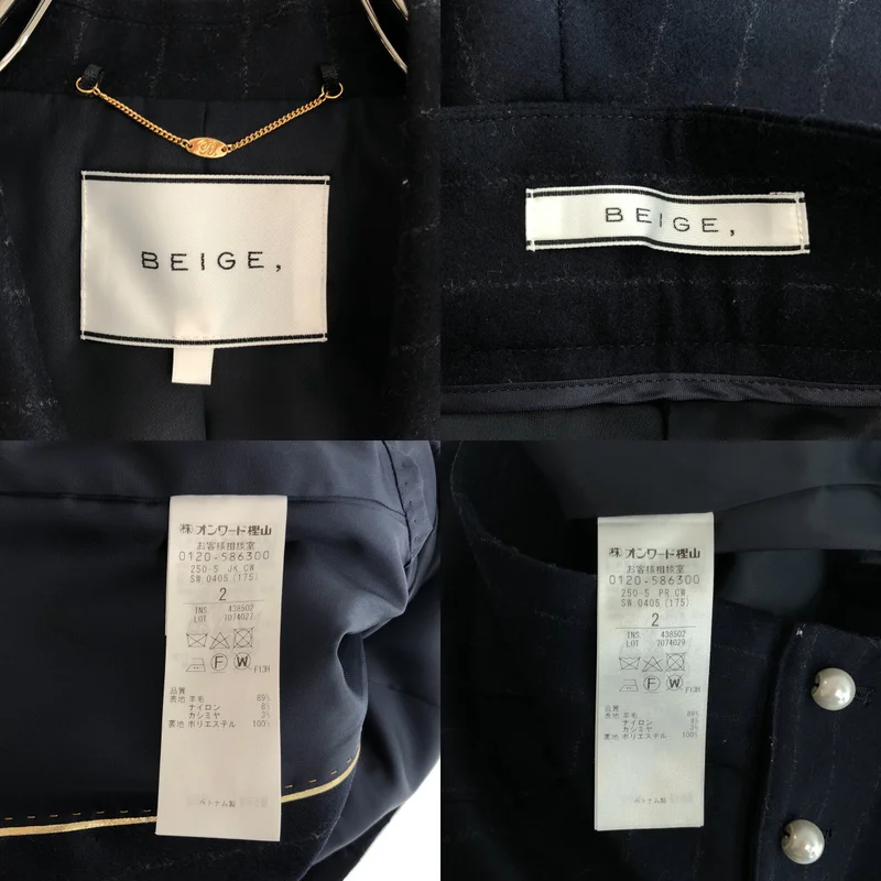 BEIGE， / ベイジ | セットアップ / ウール カシミヤ ストライプ パールボタン ダブルブレスト テーラードジャケット / ワイドスラックス | 2 | レディース