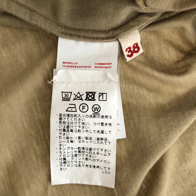 MARNI / マルニ | コットン ギャザー ノースリーブカットソー | 38 | レディース