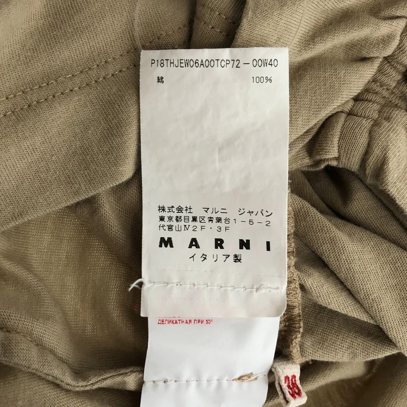 MARNI / マルニ | コットン ギャザー ノースリーブカットソー | 38 | レディース
