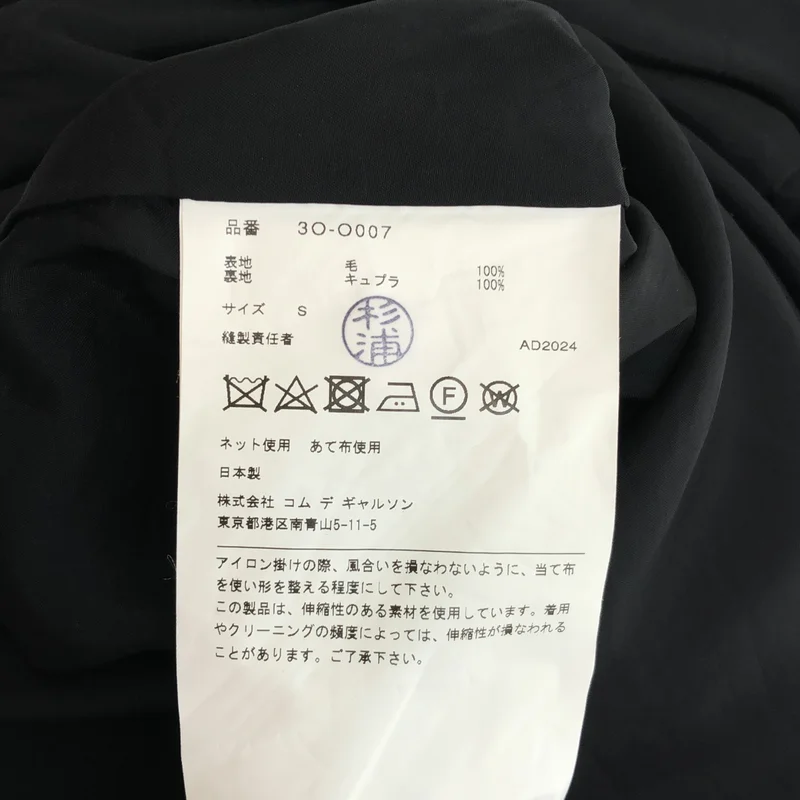 noir kei ninomiya / ノワールケイニノミヤ | 2025SS | ウールトロ フリル装飾ドレス | S | レディース