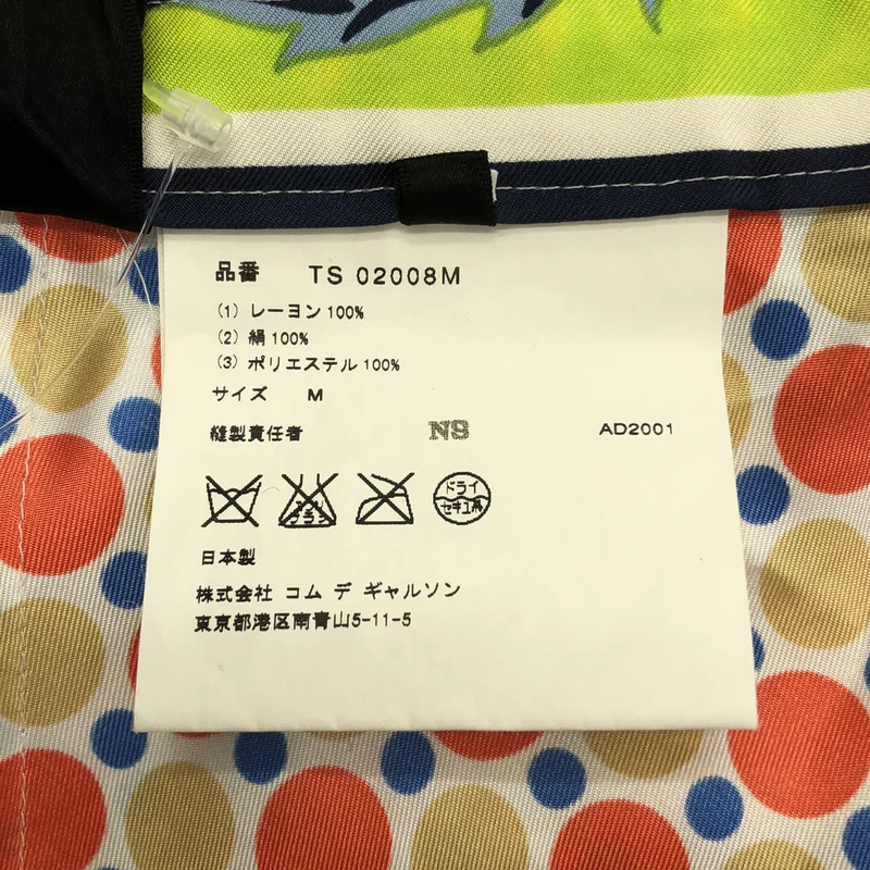 tricot COMME des GARCONS / トリココムデギャルソン | 2001 | レーヨン シルク 異素材 切替 スカーフ パッチ サイドジップ スカート | M | レディース