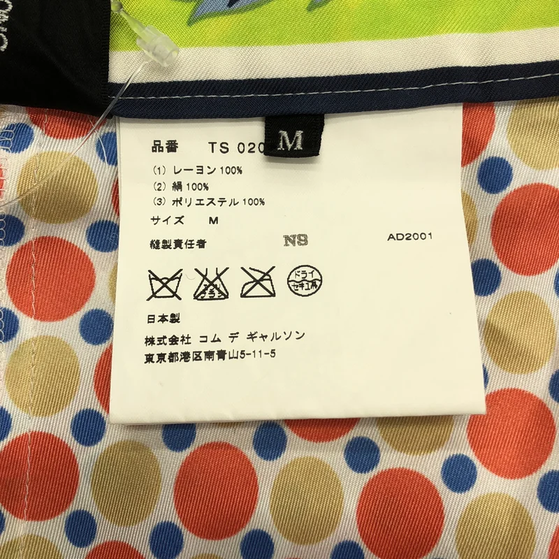 tricot COMME des GARCONS / トリココムデギャルソン | 2001 | レーヨン シルク 異素材 切替 スカーフ パッチ サイドジップ スカート | M | レディース