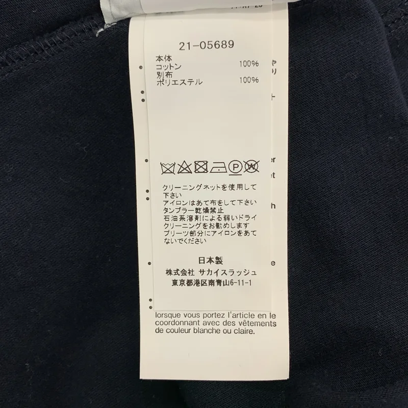 sacai / サカイ | 2021SS | × KAWS / カウズ / 異素材 カモフラージュ プリーツスカート切り替え 半袖ワンピース | 1 | レディース