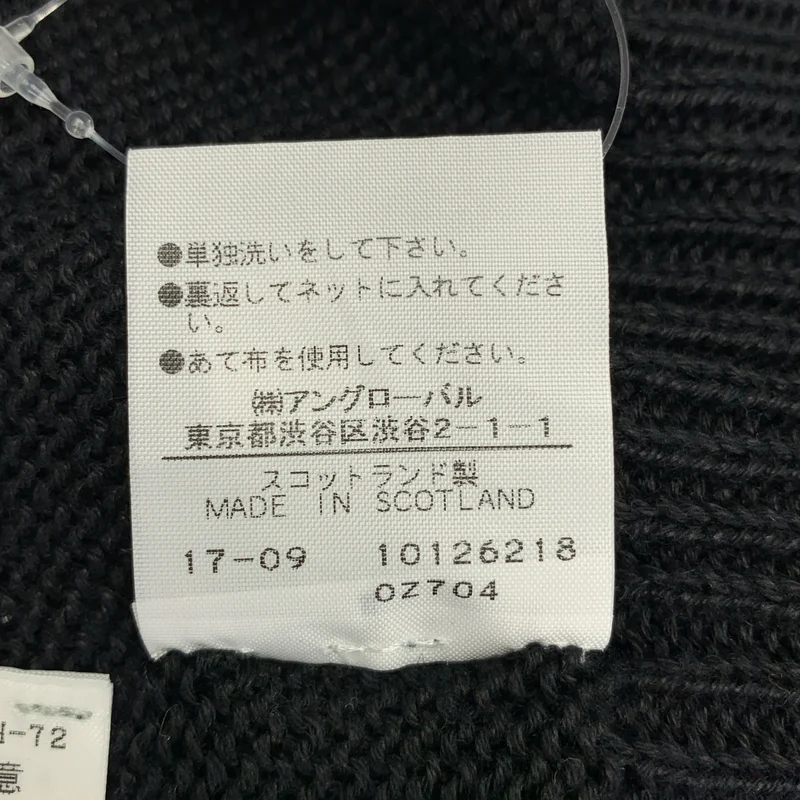 MARGARET HOWELL / マーガレットハウエル | リネン プルオーバーニット | 2 | レディース